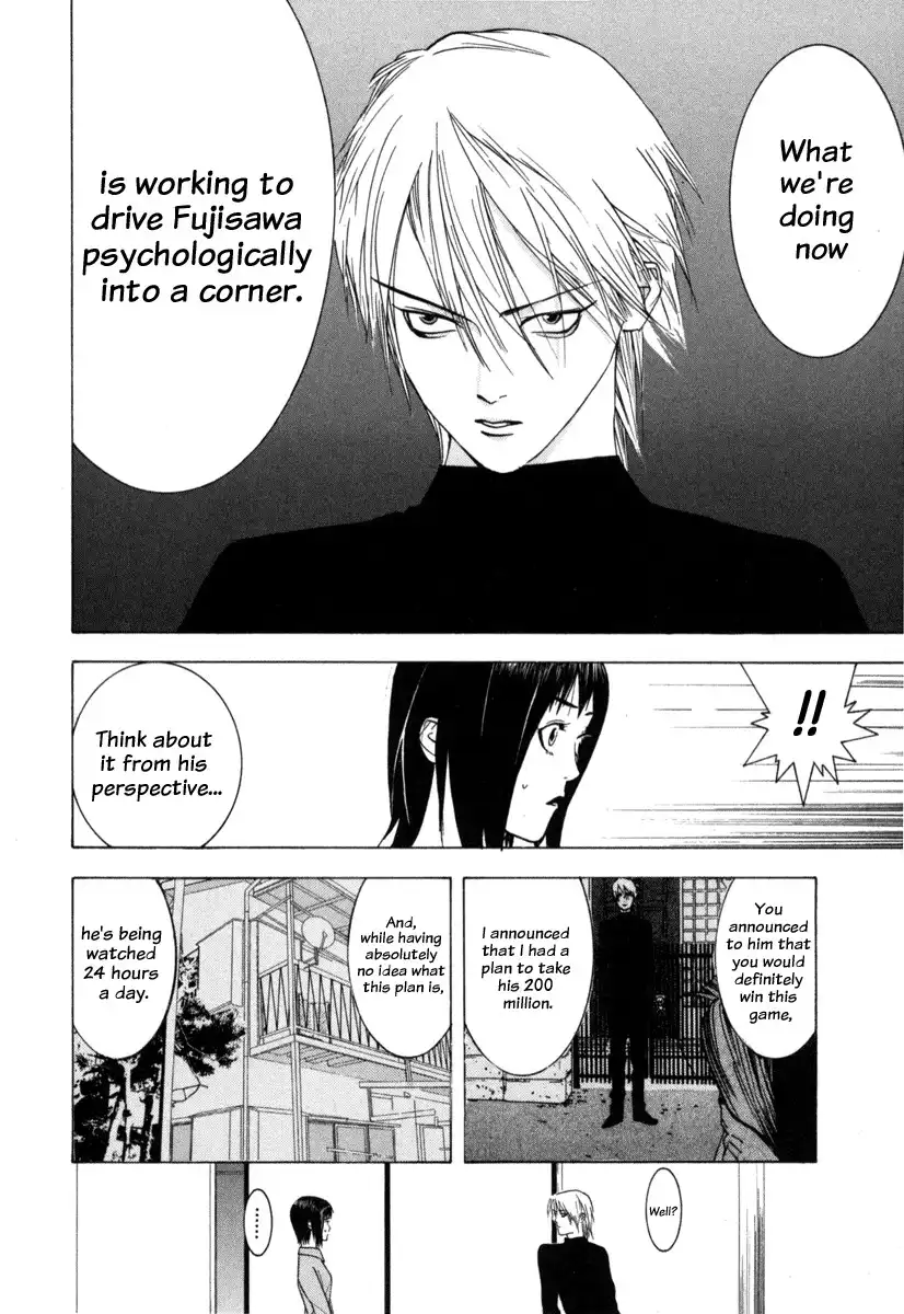 Liar Game Chapter 3 15